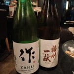 47都道府県の日本酒勢揃い 夢酒 新宿本店 - 