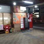 博多長浜ラーメン 呑龍 - 