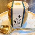 麻里布珈琲 ROASTER - 