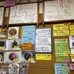 棟梁 - 