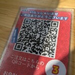 牡蠣小屋 住吉丸 - 