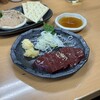 鶴見川橋もつ肉店