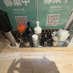 油そば専門店 ぶらぶら - 