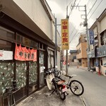 中華・定食 大陸 - 