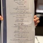 オーグードゥジュール メルヴェイユ 博多 - 