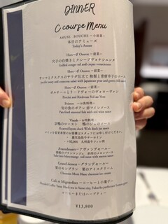 オーグードゥジュール メルヴェイユ 博多 - 
