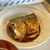 ゐし川 - 料理写真:さばの味噌煮