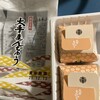 大手まんぢゅう 天満屋津山店