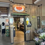 パンとほっぺ - 