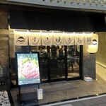 すき焼き 山翔 - 