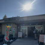 パンとほっぺ - 