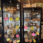 四季の味 おやじのめしや - 