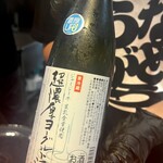 焼肉赤身にくがとう - 