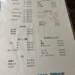 橋野食堂 - 