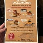 エーエス クラシックス ダイナー - 限定メニュー