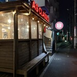 エーエス クラシックス ダイナー - 外観