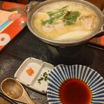 鶏匠 松元 - 