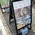 プッチェリア ベベ カマクラ - 