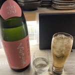 サインビーエス - 