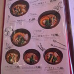 カフェレストランNICOTTO - 