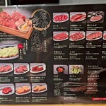 TOKYO焼肉ごぉ - 