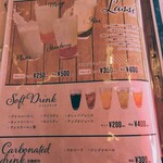 カフェレストランNICOTTO - 