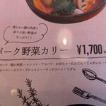 カフェレストランNICOTTO - 