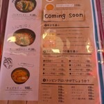 カフェレストランNICOTTO - 