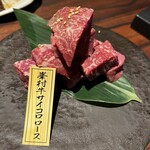 信州焼肉 NAMSAN - 峯村牛サイコロロース