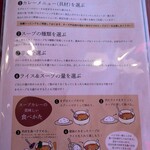 カフェレストランNICOTTO - 