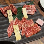 信州焼肉 NAMSAN - 黒毛牛3種盛り