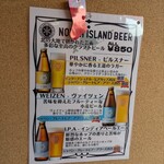 カフェレストランNICOTTO - 