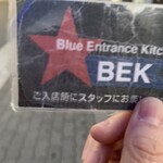 Blue Entrance Kitchen - 