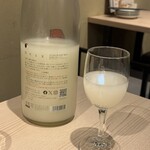 居酒屋 もみじ - 