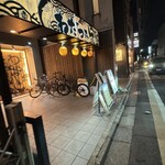 酒と肴と藁焼き わだつみ - 