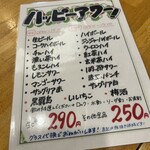 大衆酒場 かね子 町田店 - 