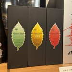 居酒屋 もみじ - 