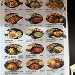 韓キッチン 白家 - 