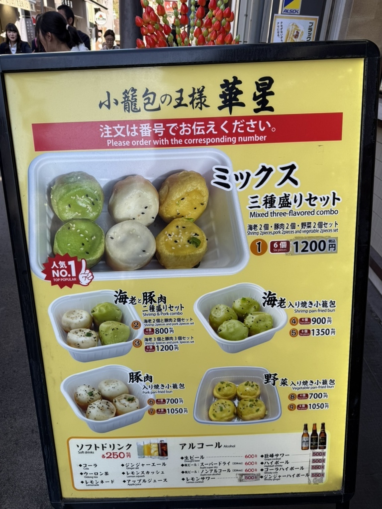 小籠包ページ 小籠包 Images – Browse 15,414 Stock Photos, Vectors, and Video