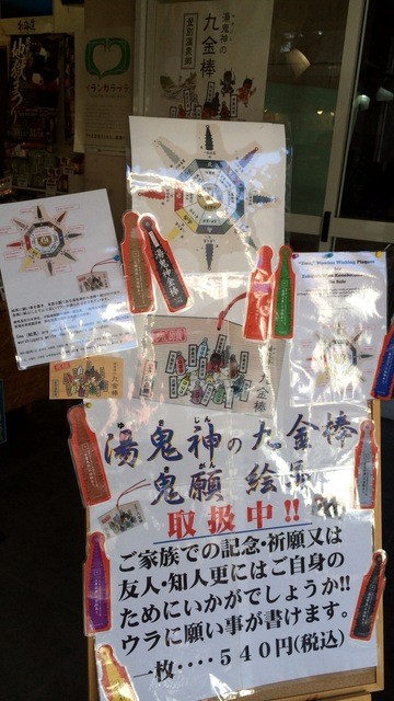 大黒屋プラザ（DAIKOKUYA PLAZA） - 登別市その他（揚げ物）の写真