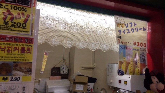 大黒屋プラザ（DAIKOKUYA PLAZA） - 登別市その他（揚げ物）の写真