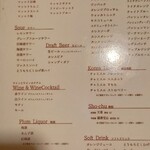 KOREAN DINING 長寿韓酒房 - メニュー