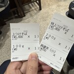 河内の中華そば 醤 - 