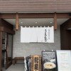 うえんで 喜多方店