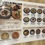 ラッツ デ ワイン - 