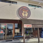 ビンゴ - ハンバーグ専門店　BINGO（ビンゴ）さん!!