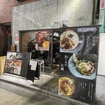 ただいま変身中 - 