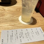 個室和食 東山 東京駅前店 - 