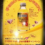 新大久保韓国横丁 ホンデポチャ - 