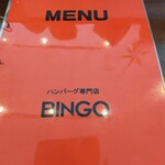 ビンゴ - BINGO メニュー